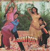 Bappi Lahiri, Indivar - Jaani Dost (Vinyl)